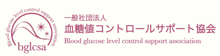 GlucoseHub